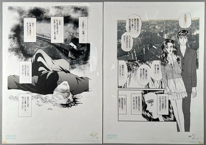 Chikae  Ide Manga manuscript Horror House Jewel pages 1 and 2 - Original Illustration