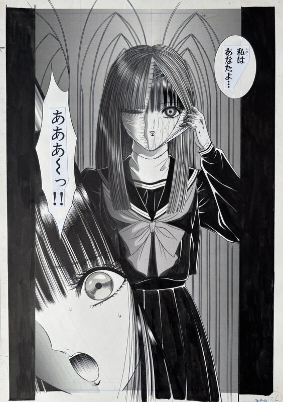 Senno Knife, Puppet Master - 人形使い - Comic Strip