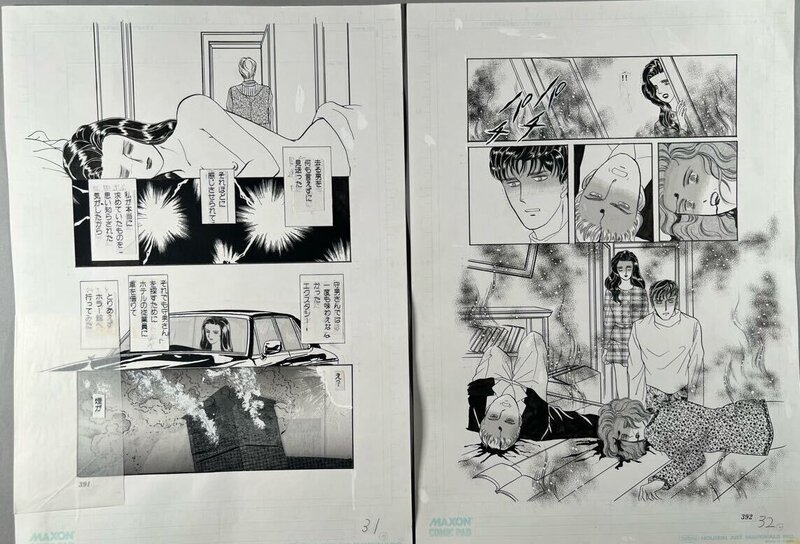 Chikae Ide Manga manuscript Horror House Jewel pages  and - Illustration originale