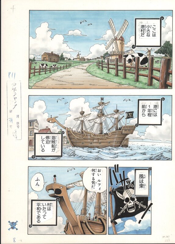 One piece par Oda Eiichirō - Planche originale