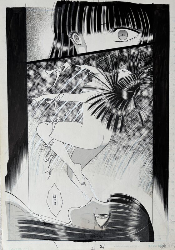 Succubus - 夢魔 par Senno Knife - Planche originale