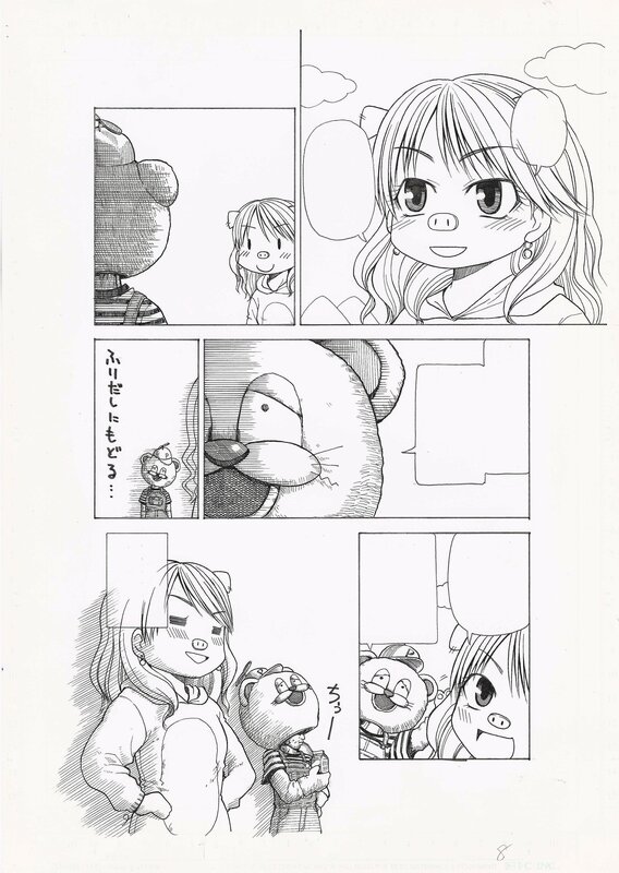 Hizumi Ito, Patch-Kun | PTD (Patch and Tsuruko) | Pachinko Hisshohon CLIMAX - Comic Strip