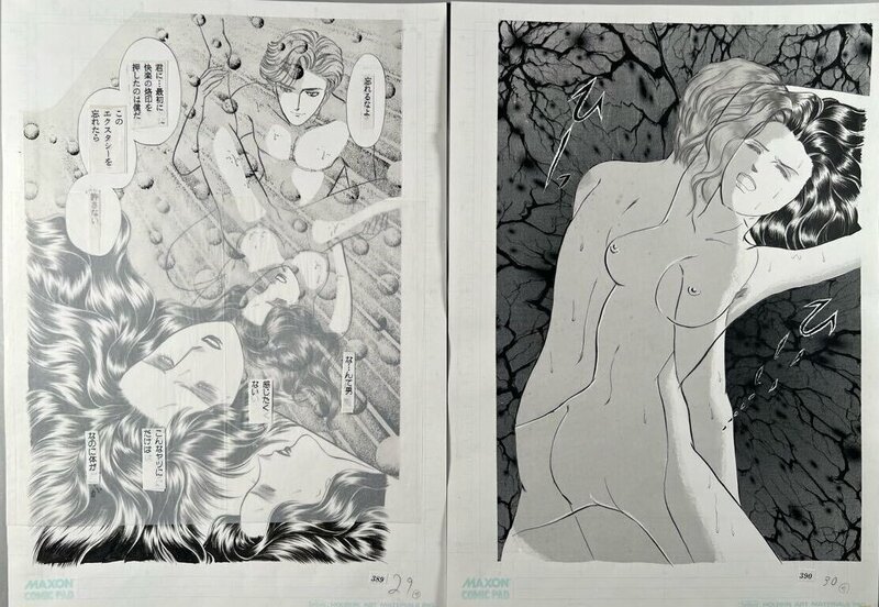 Chikae Ide Manga manuscript Horror House Jewel pages 29  and 30 - Illustration originale