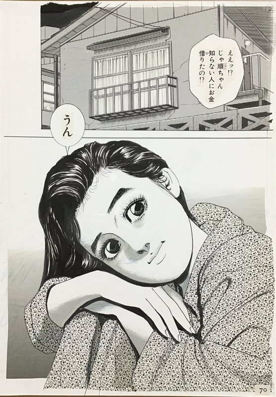 Junko ~The Legend of the Ginza Empress~ Illustrator: Junji Kanzaki - Original Illustration