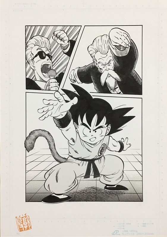Cerditosdeguinea, Gochi, New page DRAGON BALL Z by Cerditosdeguinea GoChi - Illustration originale