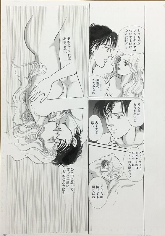 Original 2004 page Kikukawa Chikako ( Josei ) - Illustration originale