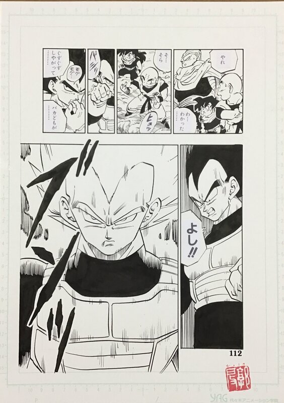 Cerditosdeguinea, Gochi, Page ORIGINAL DRAGON Z BALL by Cerditosdeguinea GoChi ( VEGETA ) - Illustration originale