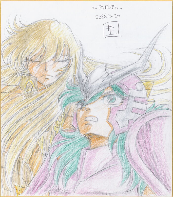 Eisaku Inoue, Saint Seiya - Andromeda Shun and Shaka Virgo - Illustration originale