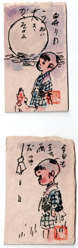 2 Small Sketches of Daigoro by Goseki Kojima - Dédicace