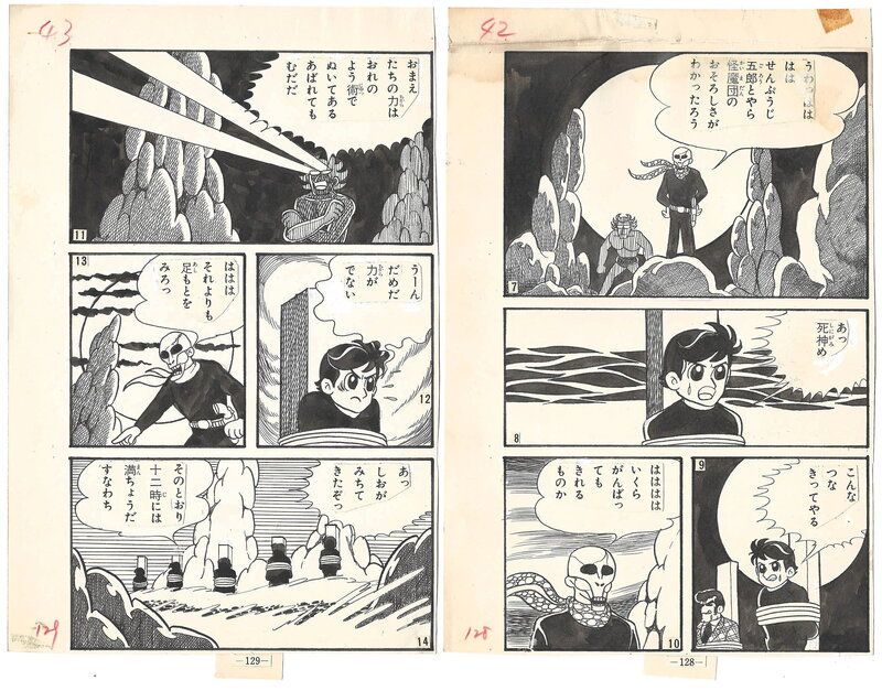 For sale - Osamu Kishimoto, Whirlwind Kid | Shōnen Senpūji (少年旋風児) | pgs. 128 & 129 - Comic Strip