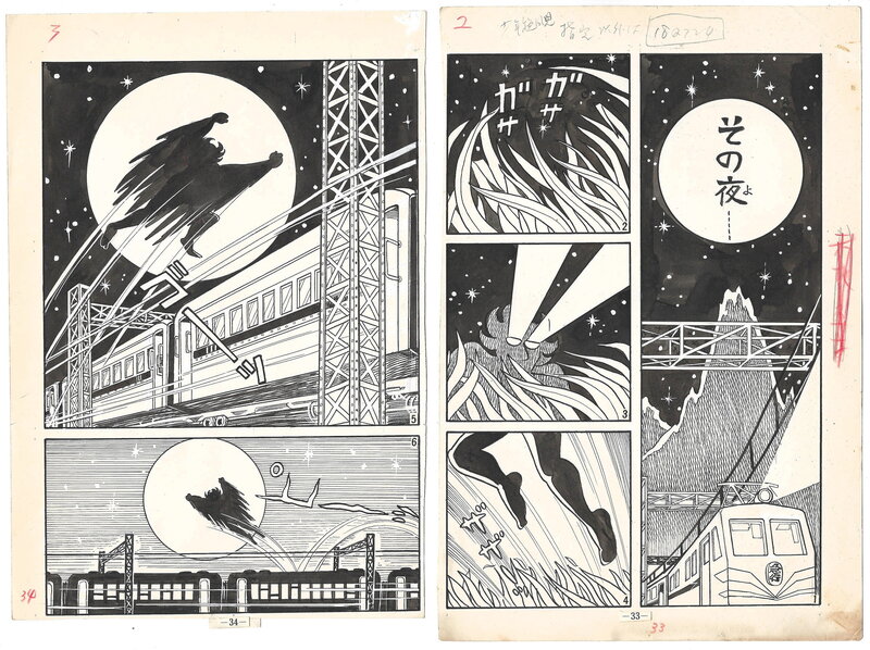 For sale - Osamu Kishimoto, Whirlwind Kid | Shōnen Senpūji (少年旋風児) | pgs. 33 & 34 - Comic Strip