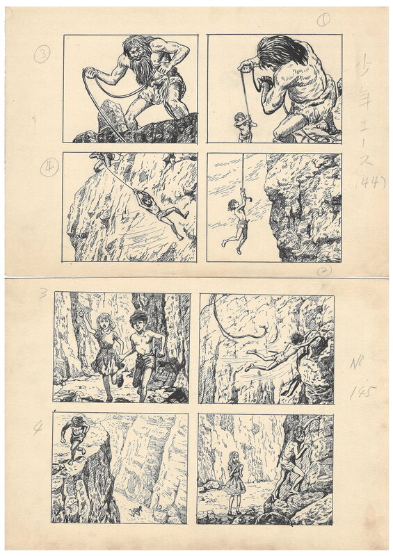 Sōji Yamakawa, Zoku Shōnen Ace | Emonogatari Manga | Tarzan with a touch of Corentin :-) - Planche originale