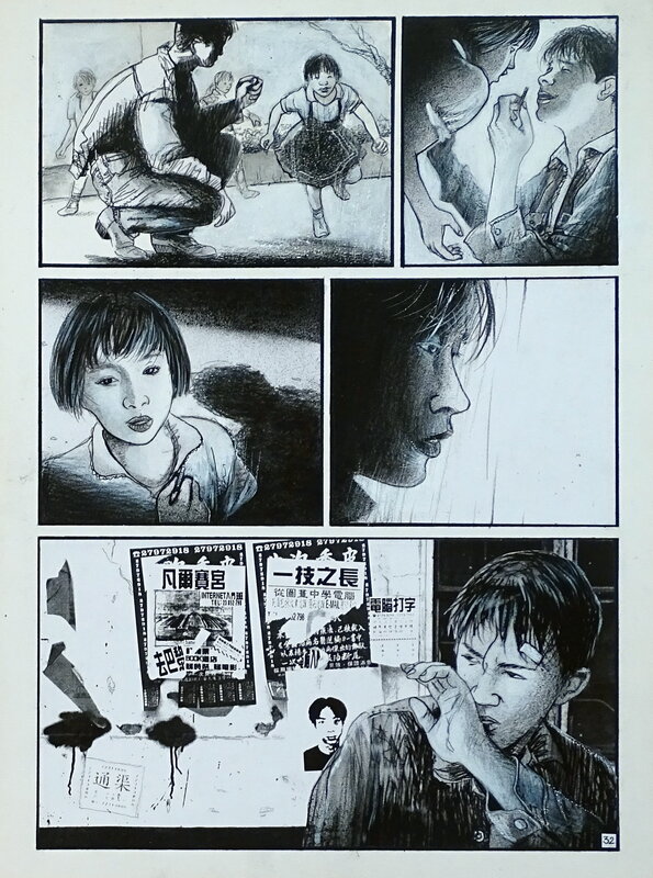 For sale - Hko 1997 NB pl.32 by Séra - Comic Strip