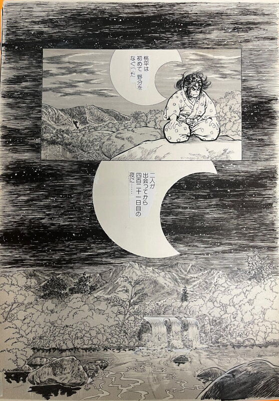 Tomoe Kimura, Manga Dokuzetsu Momohei Tsuyoi ka Yowai ka!? - Planche originale