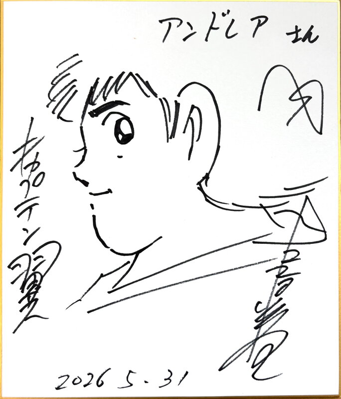 Yôichi Takahashi, Capitan Tsubasa - Tsubasa Oozora - Illustration originale