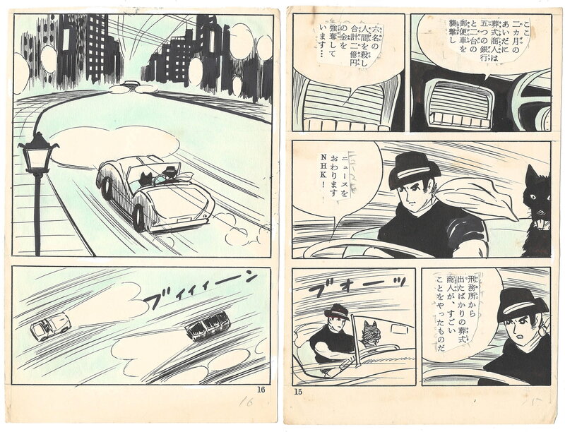 En vente - Funeral Merchant | Bullet Tarō | Yoshihiro Tatsumi | pgs. 15-16 | gekiga - Planche originale