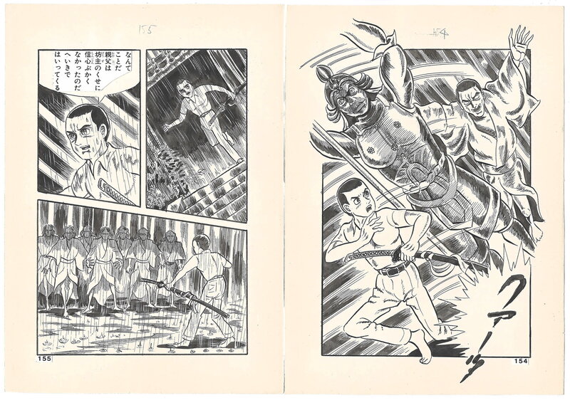 Marina Shirakawa, Bloodsucker Archipelago, The Vampire Legend | pgs.154-155 | Horror Manga - Planche originale