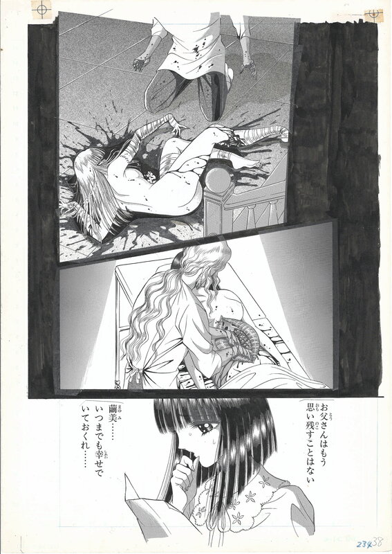 En vente - Senno Knife, Beauty | Shoujo Pandora | Suspiria '95 | pg.38 - Planche originale