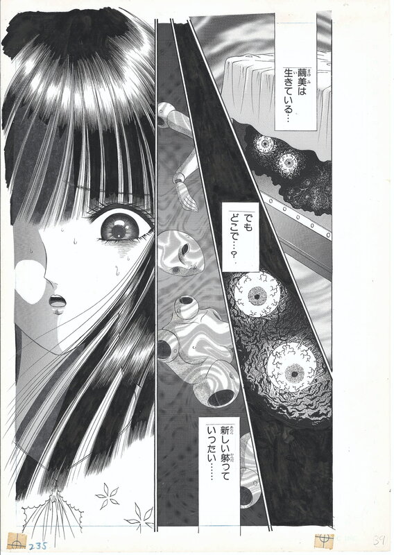 En vente - Senno Knife, Beauty | Shoujo Pandora | Suspiria '95 | pg.39 - Planche originale