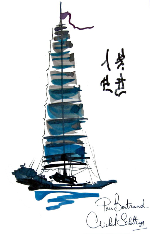 Yin Yang - T1 by Michel Schetter - Sketch