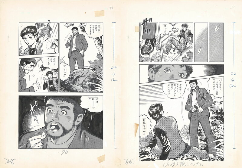 En vente - Isao Narusawa, Brother & Sister Detectives | Modern Gekiga | Houbunsha Publishing | pgs32-33 - Planche originale