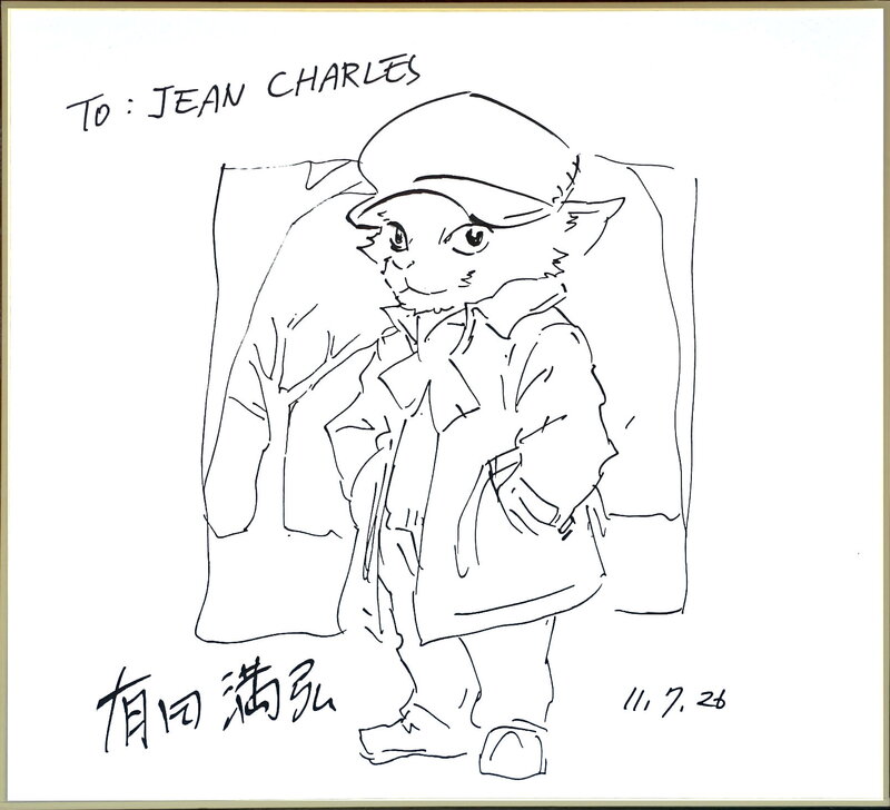 Cat in the coat par Mitsuhiro Arita - Illustration originale