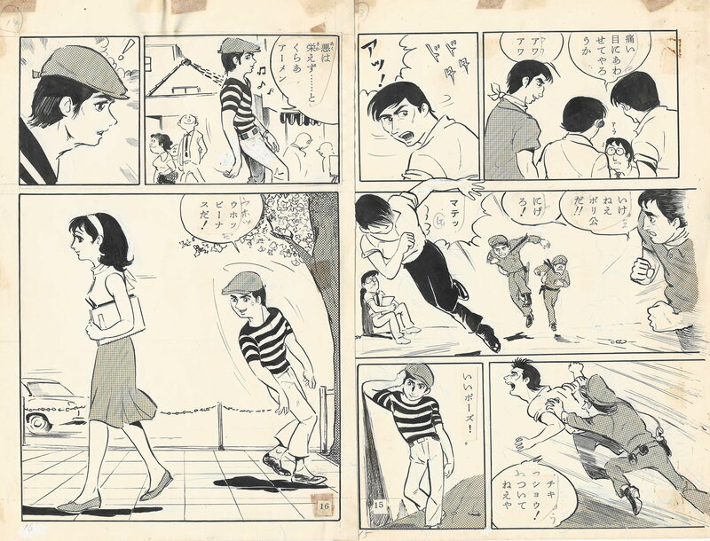 For sale - Katsumi Shimomoto, Sato Masaaki, Cool Guy | Satō Masaaki Production | pgs15-16 - Comic Strip