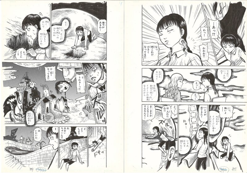 En vente - Misao Inagaki, Brain Diet | Horror M Anthology - pgs8-9 - Planche originale