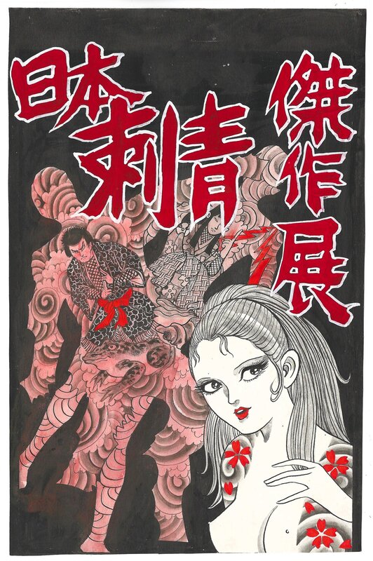 Bonten Taro, Kiyomi Tanaka, Hanketsuji Rika | Delinquent Girl's Deadly Tears | Sex & Fury | Le Lezard Noir - Illustration originale