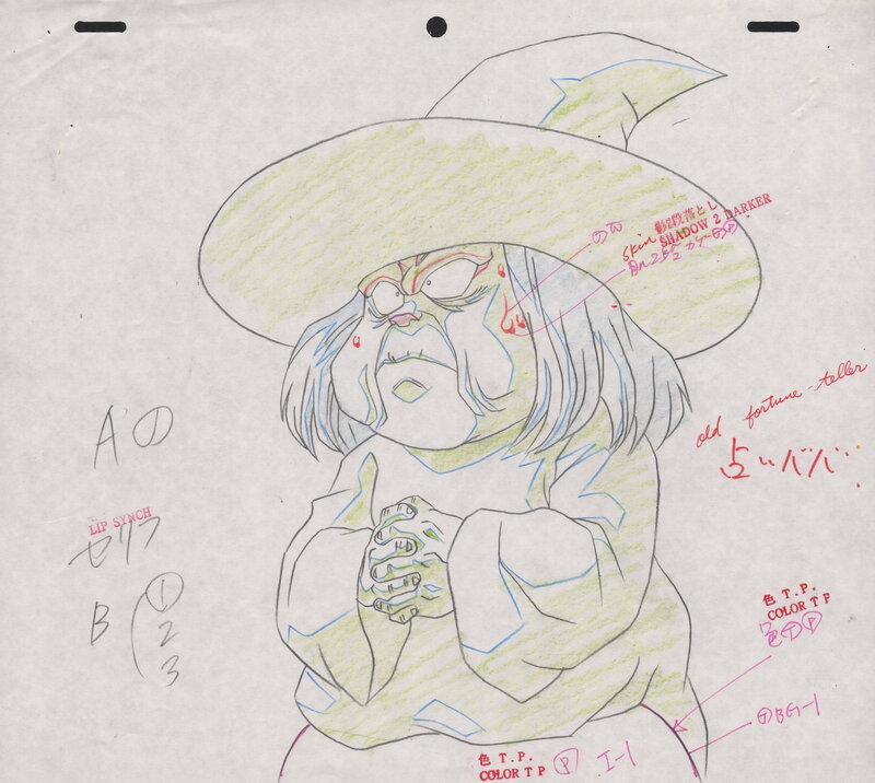 En vente - Akira Toriyama, Dragon Ball - Baba [Uranai Baba] 占いババ [Toei Animation] - Œuvre originale