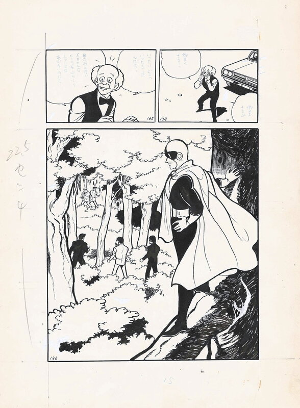 For sale - Jiro Kuwata, Esper 3 | Batmanga | Splash | pg.15 - Comic Strip