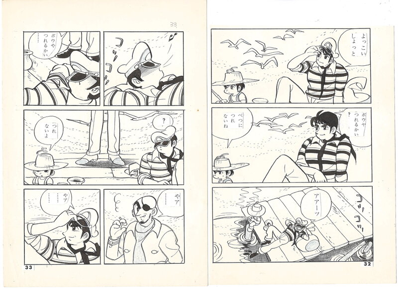 En vente - Shinji Nagashima, Watch out for the Port Guy | Nippon G-Men | pgs 32&33 - Planche originale