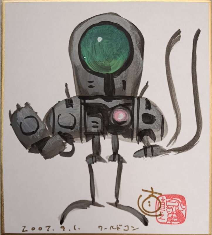 SF Alien by Naoyuki Kato - Original Illustration