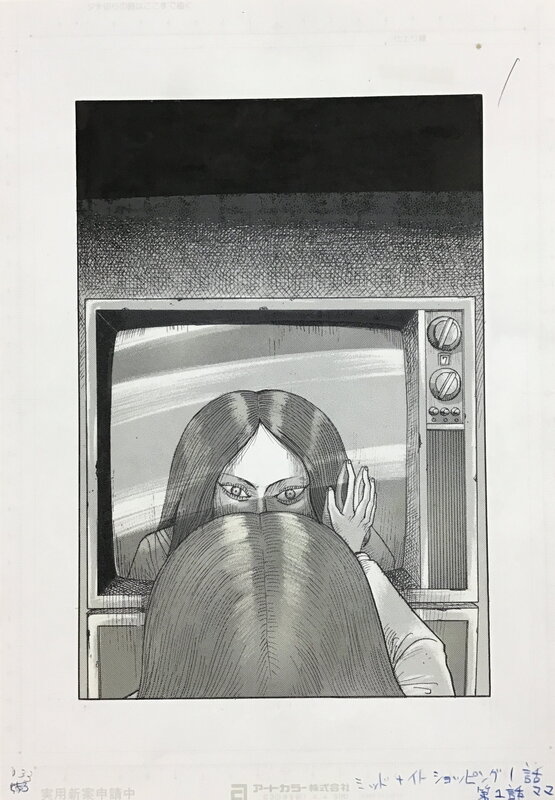 Ochazuke Nori, Ochazukenori, Ochazuke Nori, 