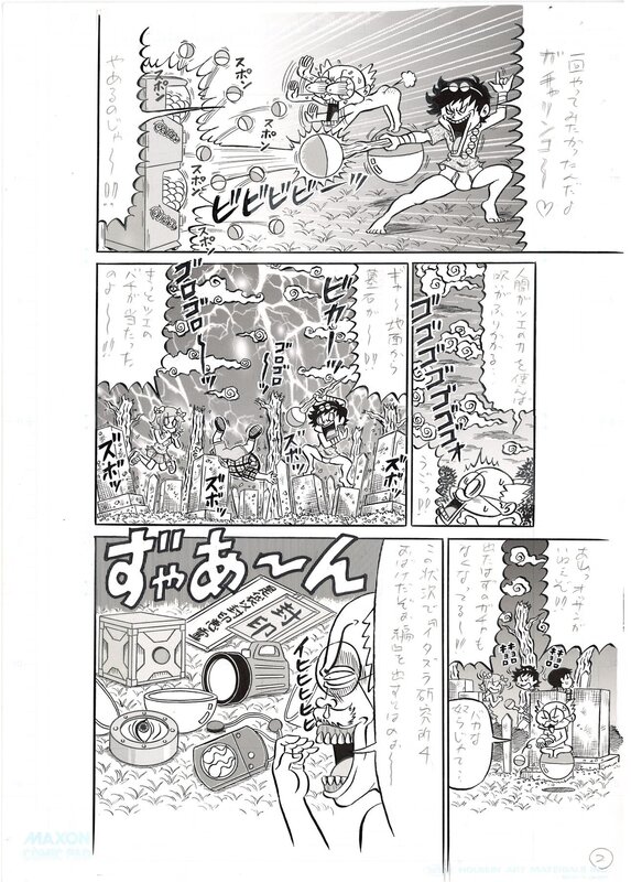 Yoshitake Kitamakura - Gacha no Kami Sama - Planche originale