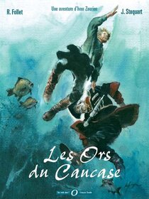 Des Ronds Dans L'o - Editions François Boudet - Les Ors du Caucase