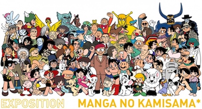 Osamu Tezuka , Manga no kamisama