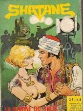 La bobine du Sheikh La bobine du Sheikh