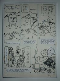 Frédéric Boilet - Tokyo est mon jardin (page 77) - Planche originale