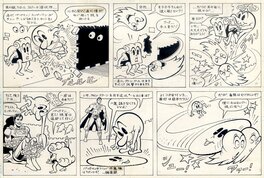 Ernie Colon - Ernie Colon - Pac Man & Superman !!! - Comic Strip