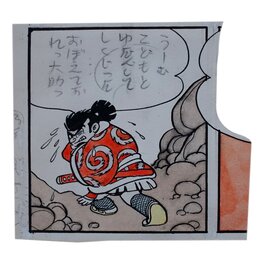 Osamu Tezuka - Sarutobi - Planche originale