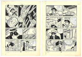 Ito Tomohisa - Tomohisa Ito - Manga 50's - Planche originale