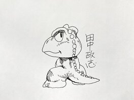 Masashi Tanaka - Gon - Original Illustration