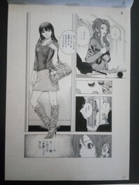 U-Jin - Planche originale manga "angel" par U-JIN - Planche originale