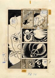 Buichi Terasawa - Cobra // Space Adventure - Planche originale