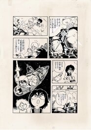 Tochi Ueyama - Flying Hiroyuki-kun's Diary * Weekly Shonen King - February 1980 - Planche originale