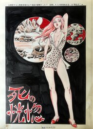 Planet Marianne Planet Marianne