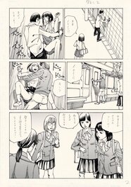 Shintaro Kago - The Bang Wall by Shintaro Kago - Horror Manga 'Ibutsu Konnyu' (Foreign Object) pg2 - Planche originale