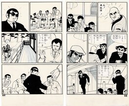 Koji Asaoka - Asaoka Best Gekiga [Tokyo Top-Sha] by - Comic Strip