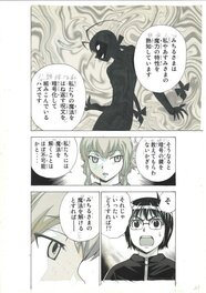 Takeaki Momose - Magicano MAGIKANO Ep 34 "Hunting in the Witch's Forest" 9 Ayumi Mamiya Haruo Yoshikawa manga 1 - Illustration originale